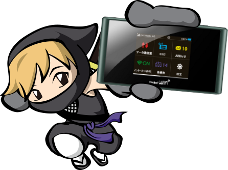 Shizuoka City Is Offering Free Wifi Router Rental, - Ninja Wifi Japan (446x334)