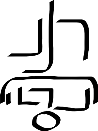 Whiteboard Eraser Cliparts - Whiteboard Eraser Cliparts (317x424)