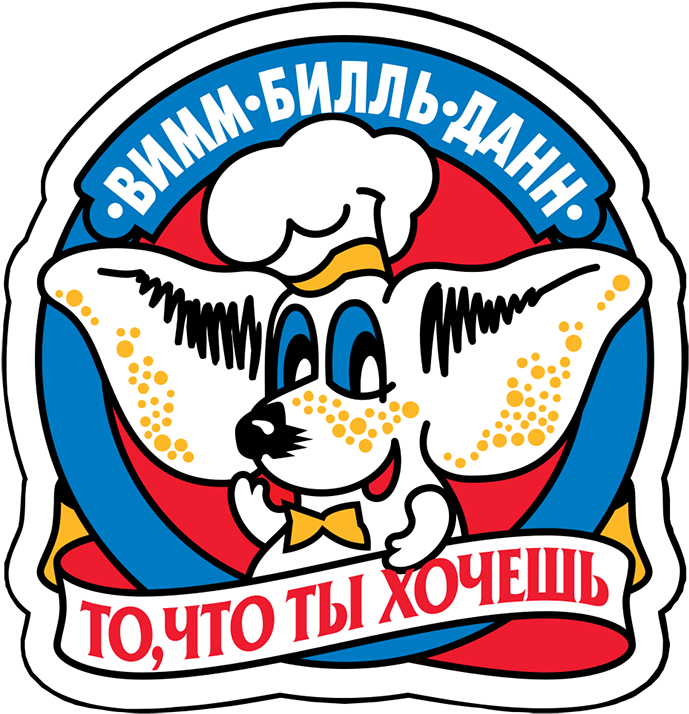 Wimm Bill Dann Foods Logo - Wimm Bill Dann Foods Ojsc (1220x760)