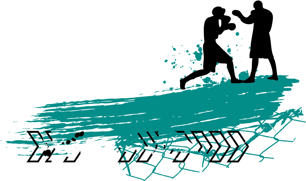 No Caption Provided - Kick Boxing Logo Design (1054x794)