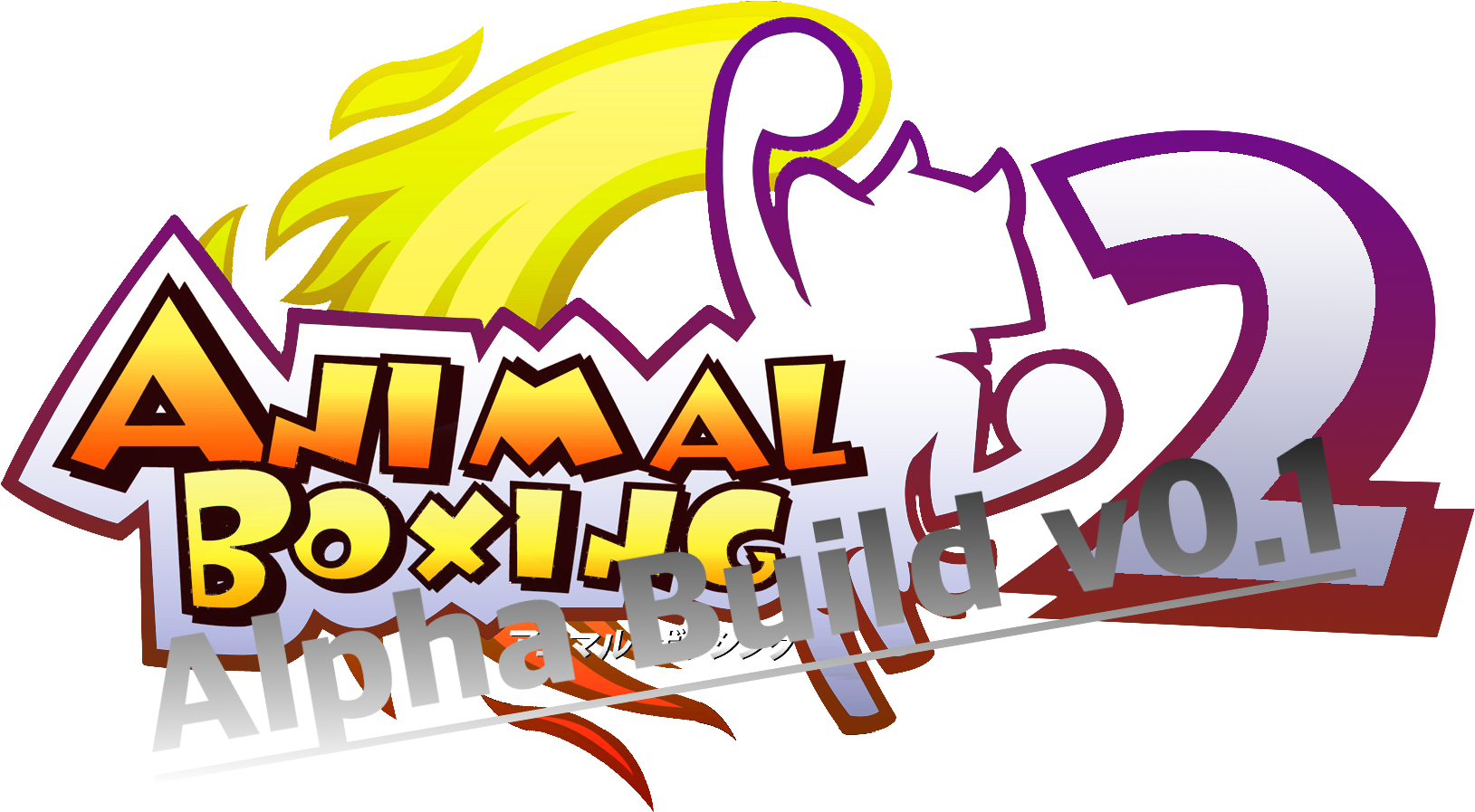 Mindtheguilty 89 8 Animal Boxing - Animal Boxing Game (1680x1050)