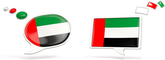 Illustration Of Flag Of United Arab Emirates - Flag Of Togo (640x480)