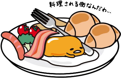 【au限定】ぐでたま ランチョンマット キッチンシリーズ クロネコdm便ok (503x342)