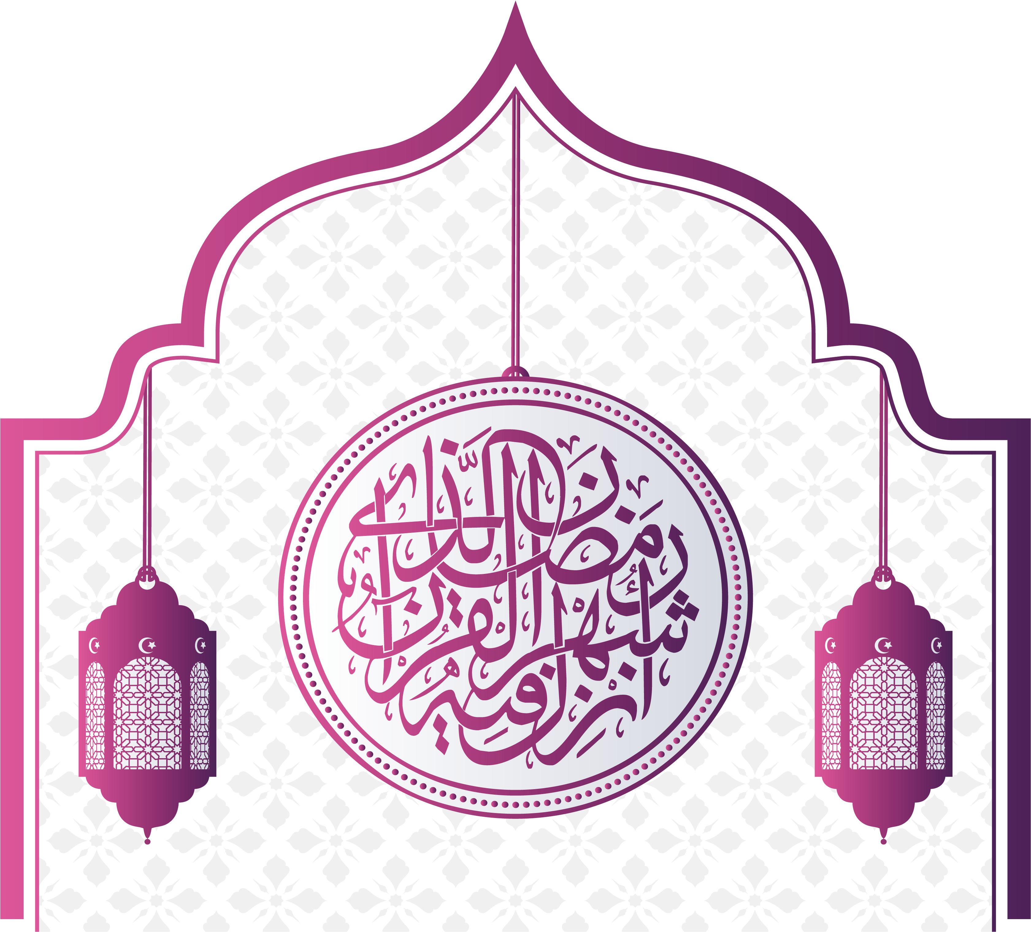 Quran Islam Ramadan Eid Al-adha - Border Islamic Vector Png (3844x3746)