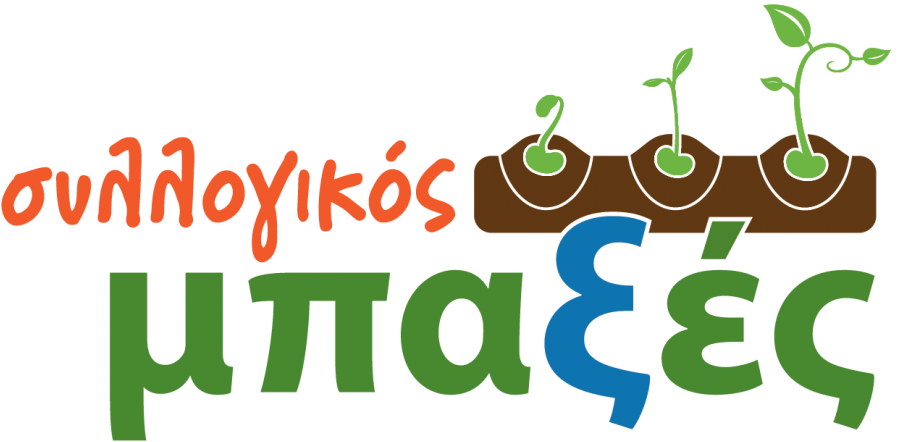 Utopia Collectiva's Community Garden In Nicosia - Garden (1000x449)