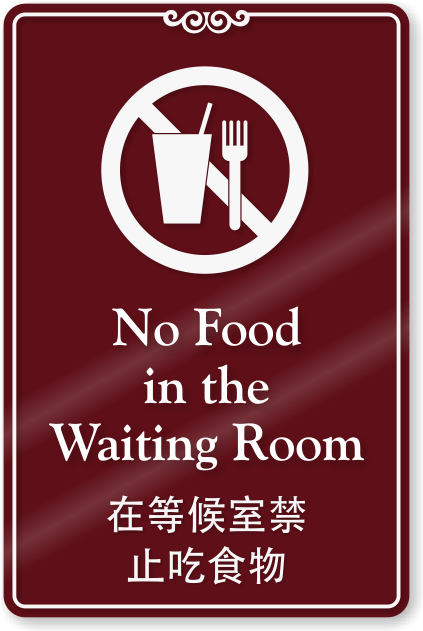 Chinese/english Bilingual No Food In Waiting Room Sign - Made In Usa (422x800)