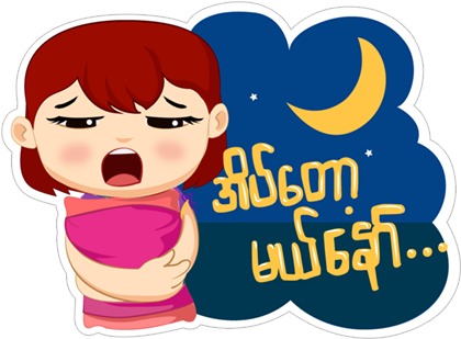 Sticker 2 From Collection «strength Of Myanmar» - Myanmar (490x317)