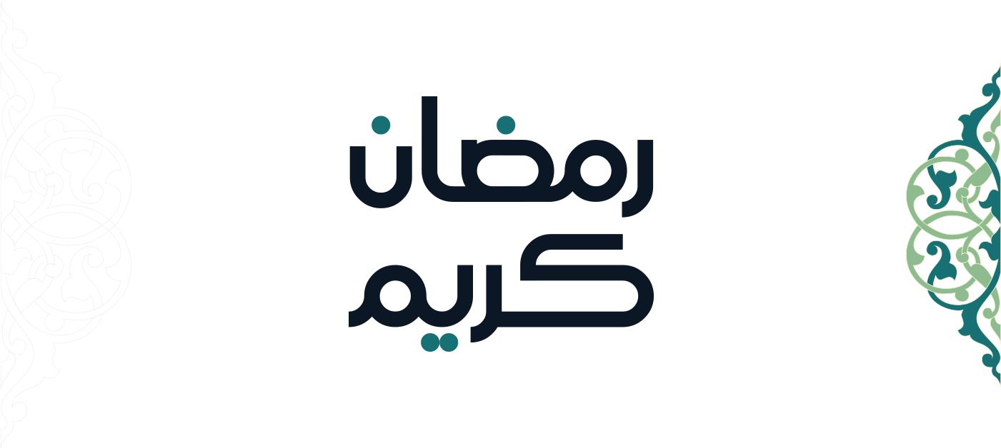 Ramadan Calligraphy Graphic Design Font - Ramadan Png Text In Hd (1400x700)