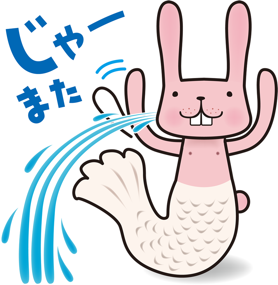 【line 無料スタンプ うちゃお】 Lineで使える無料スタンプをリリースしました。 H - Cartoon (1000x1000)