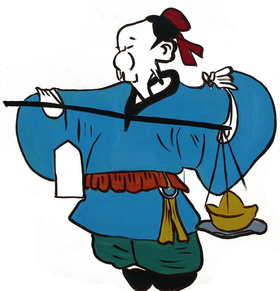 Ancient History Download Clip Art - Ancient History Download Clip Art (960x996)