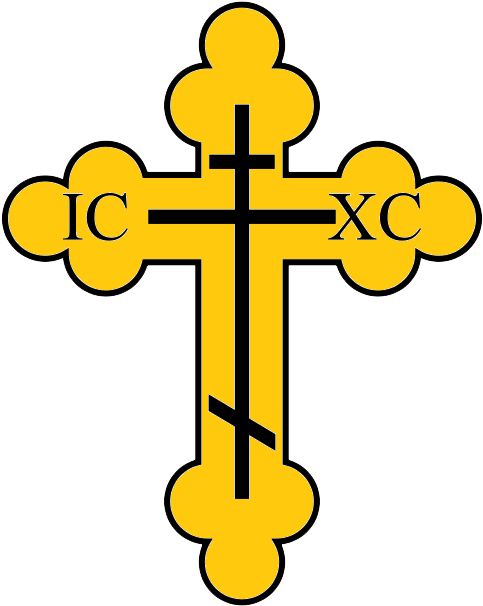 Christian Cross Png - Orthodox Cross (500x620)