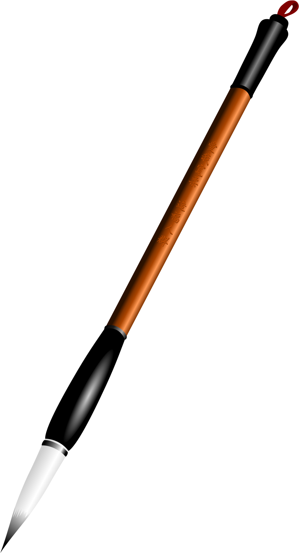 Medium Image - 毛笔 卡通 (1697x2400)