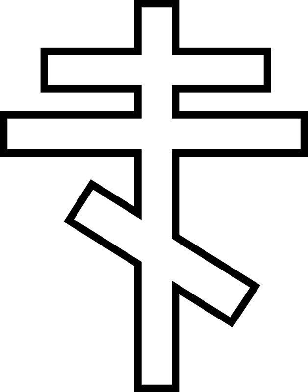Chrismons And Chrismon Patterns To Download Christmas - Eastern Orthodox Church Symbol (628x800)