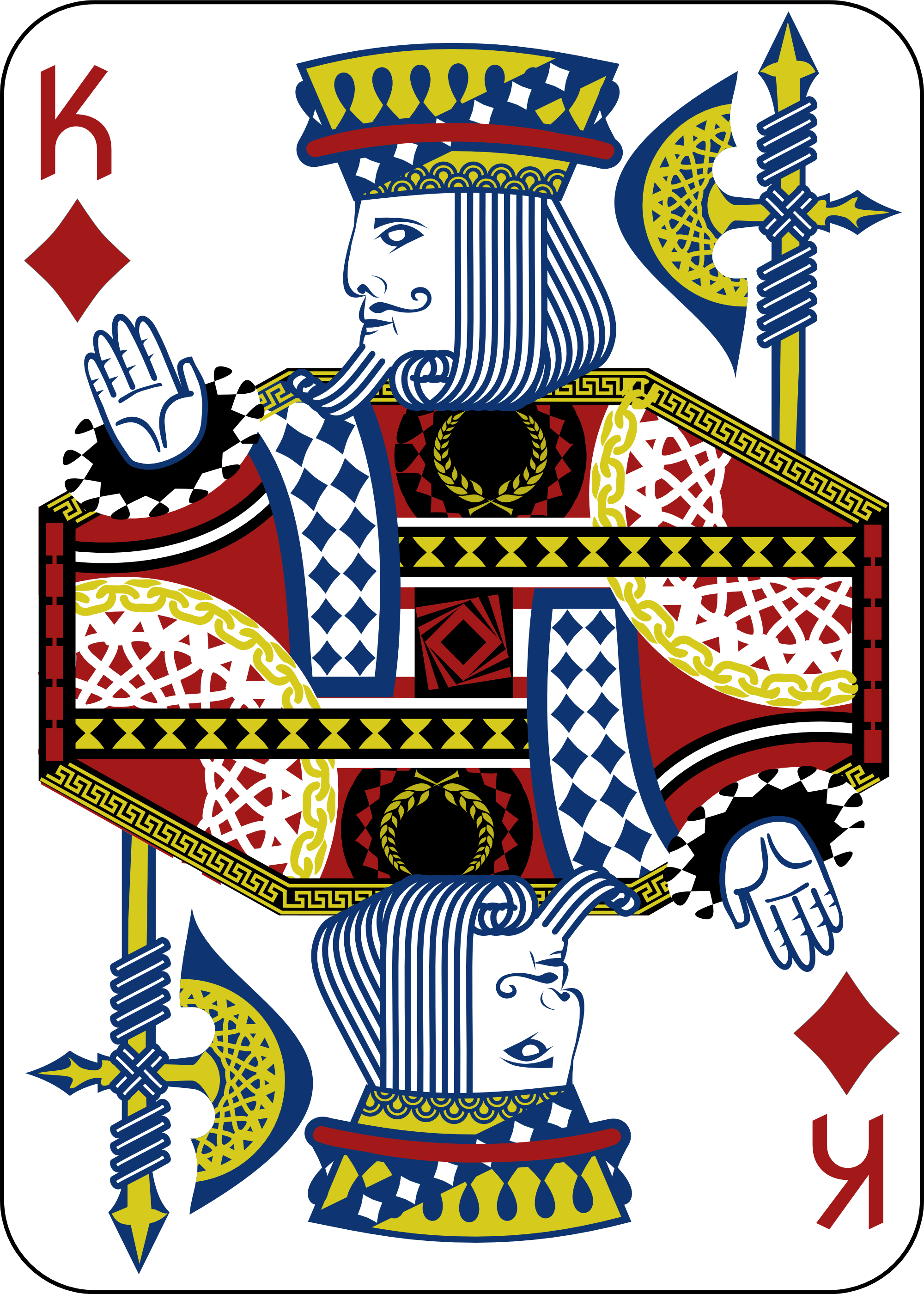 This Free Icons Png Design Of King Of Diamonds - King Of Diamonds Png (2000x2800)