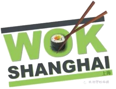 Wok Shanghai自助餐 - Wood (512x512)
