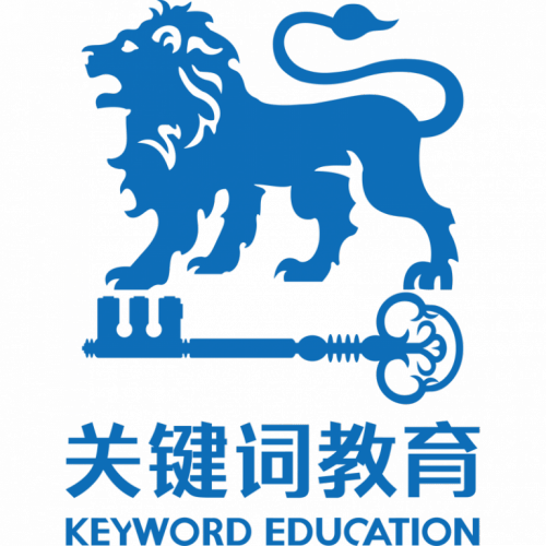 Join Us As An English Teacher - Privately Held Company (500x500)