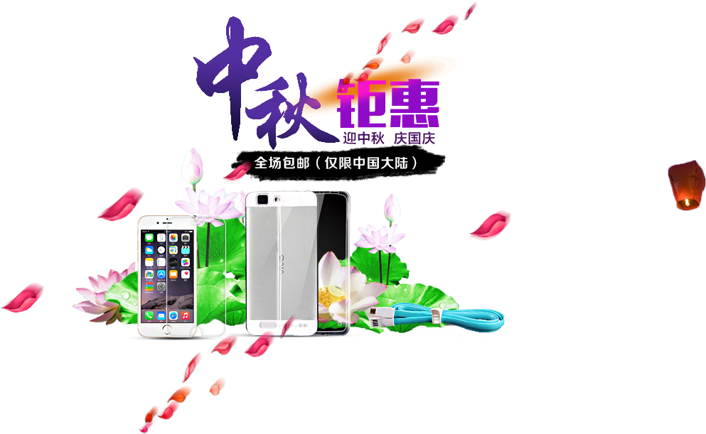 Digital Home Appliances Promotional Posters 992*727 - Digital Home Appliances Promotional Posters 992*727 (992x727)