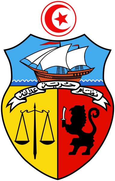Techm-tunisia - Tunisia Coat Of Arms (382x600)