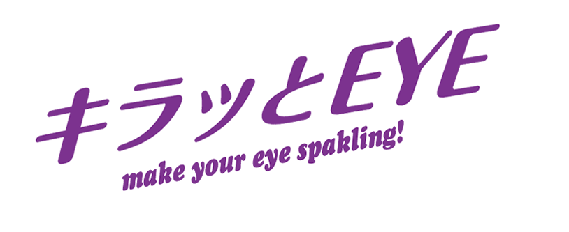 To Make Your Eyes Look Cute And Appealing - Cosplay (852x350)