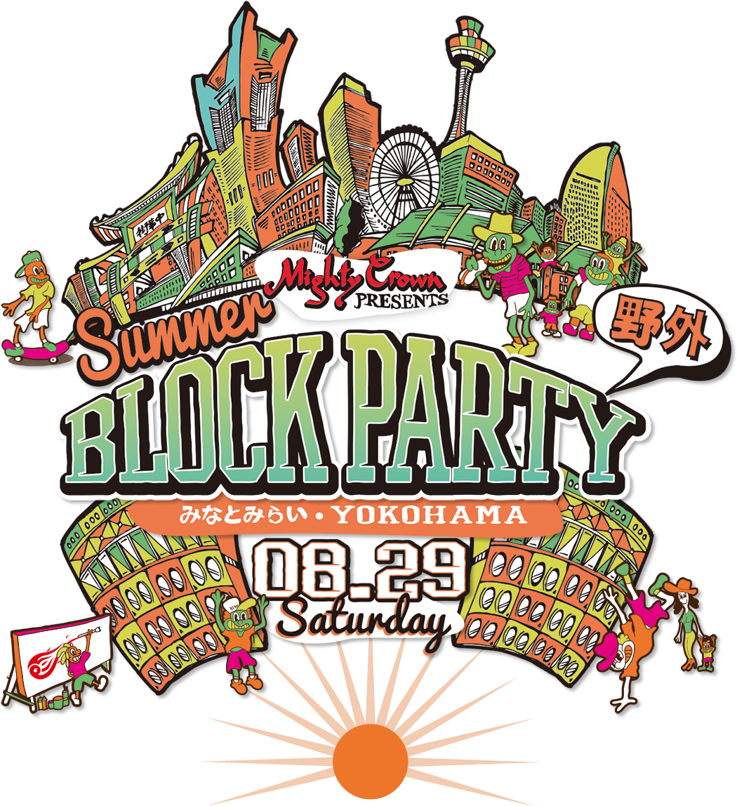 Mighty Crown Entertainment Presents Summer Block Party - Mighty Crown Entertainment Presents Summer Block Party (1060x1160)