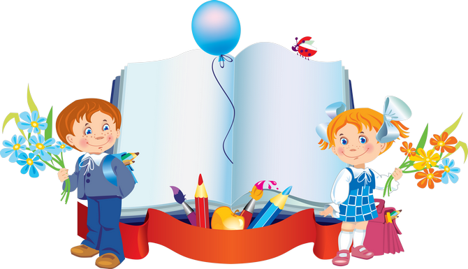 Clipart Etc Free Educational Illustrations For Classroom - Nayee Bal Sulabh Mala Class (2013) 4 (670x385)
