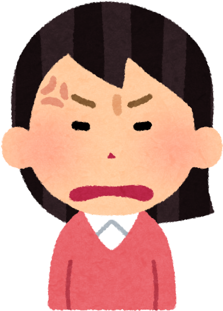 怒る イラスト 2193 怒る イラスト 女の子 怒る イラスト 2193 怒る イラスト 女の子