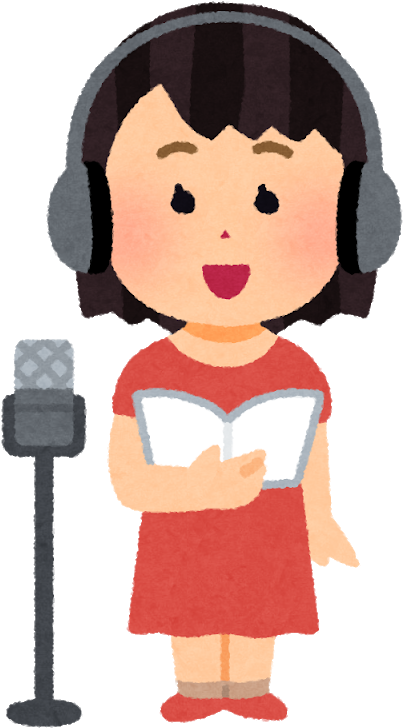 声優の女の子のイラスト 将来の夢 声優 道具 イラスト 506x800 Png Clipart Download
