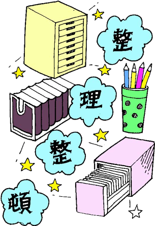 Comical 5s Activities Factory In Japan Illustration 整理 整頓 イラスト フリー 400x505 Png Clipart Download
