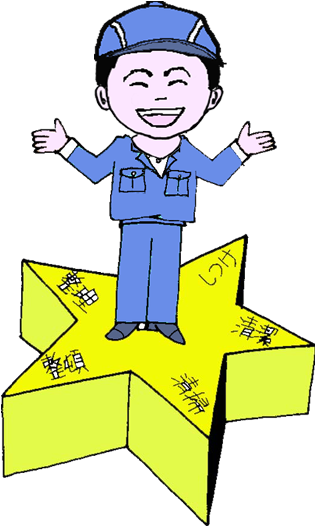 Comical 5s Activities Factory In Japan Illustration - Laborer (350x598)
