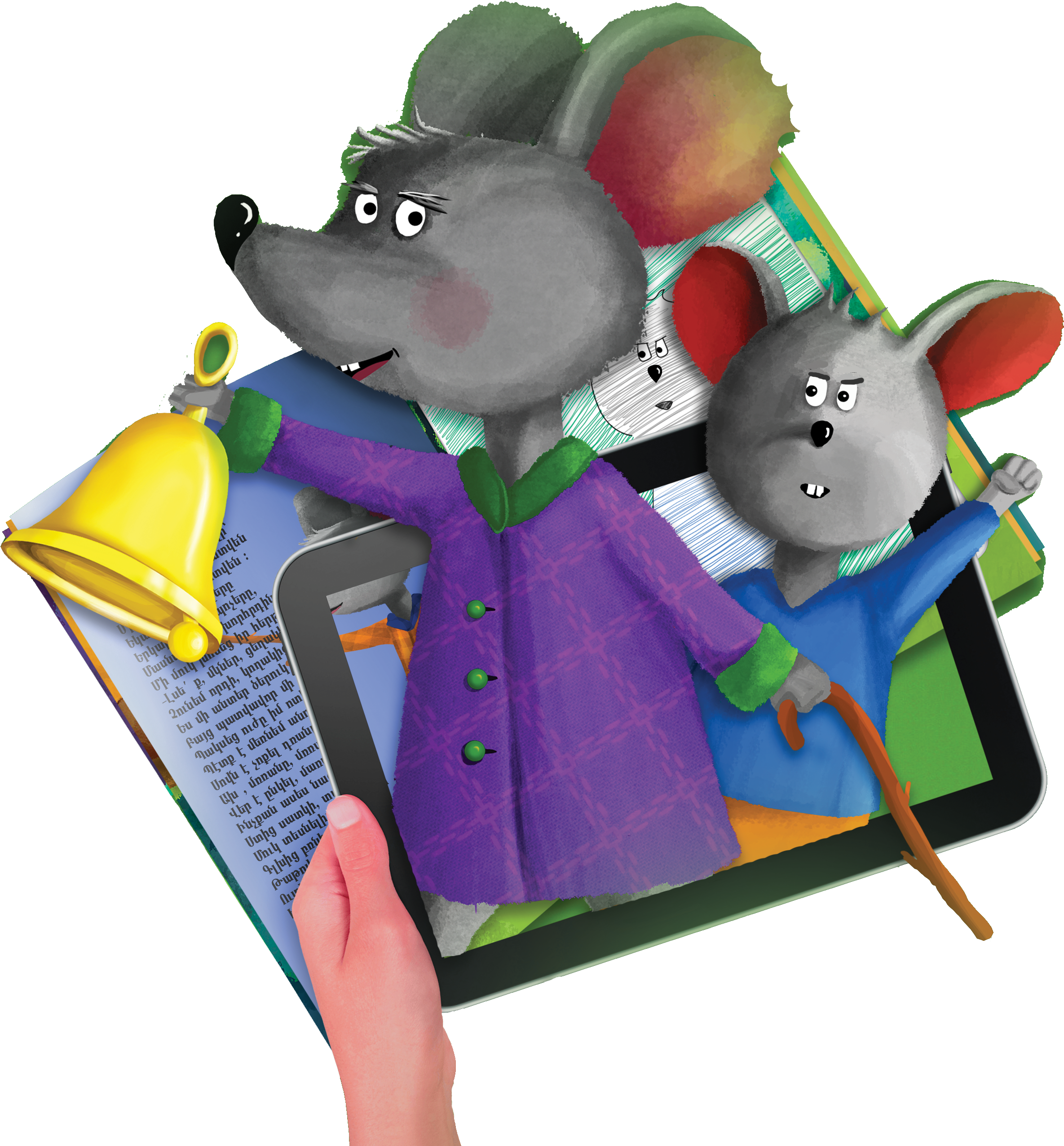 Enjoy The Little Wonder By Holding The Phone Or Tablet - Mouse (2381x2551)