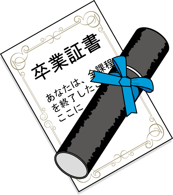 3月3 No11卒業証書イラスト 卒業 証書 イラスト 562x632 Png Clipart Download 3月3 No11卒業証書イラスト 卒業 証書 イラスト 562x632 Png Clipart Download