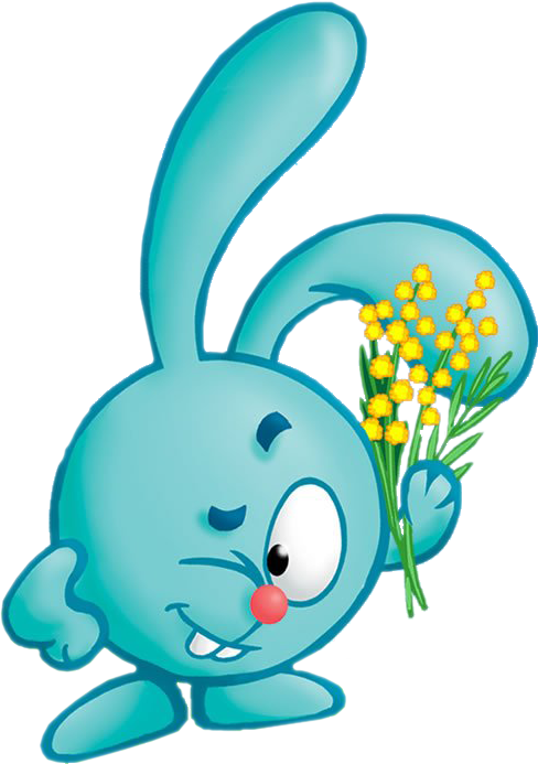 Boldog, Születésnap Névnap, Szöveg - Крош Png (488x693)