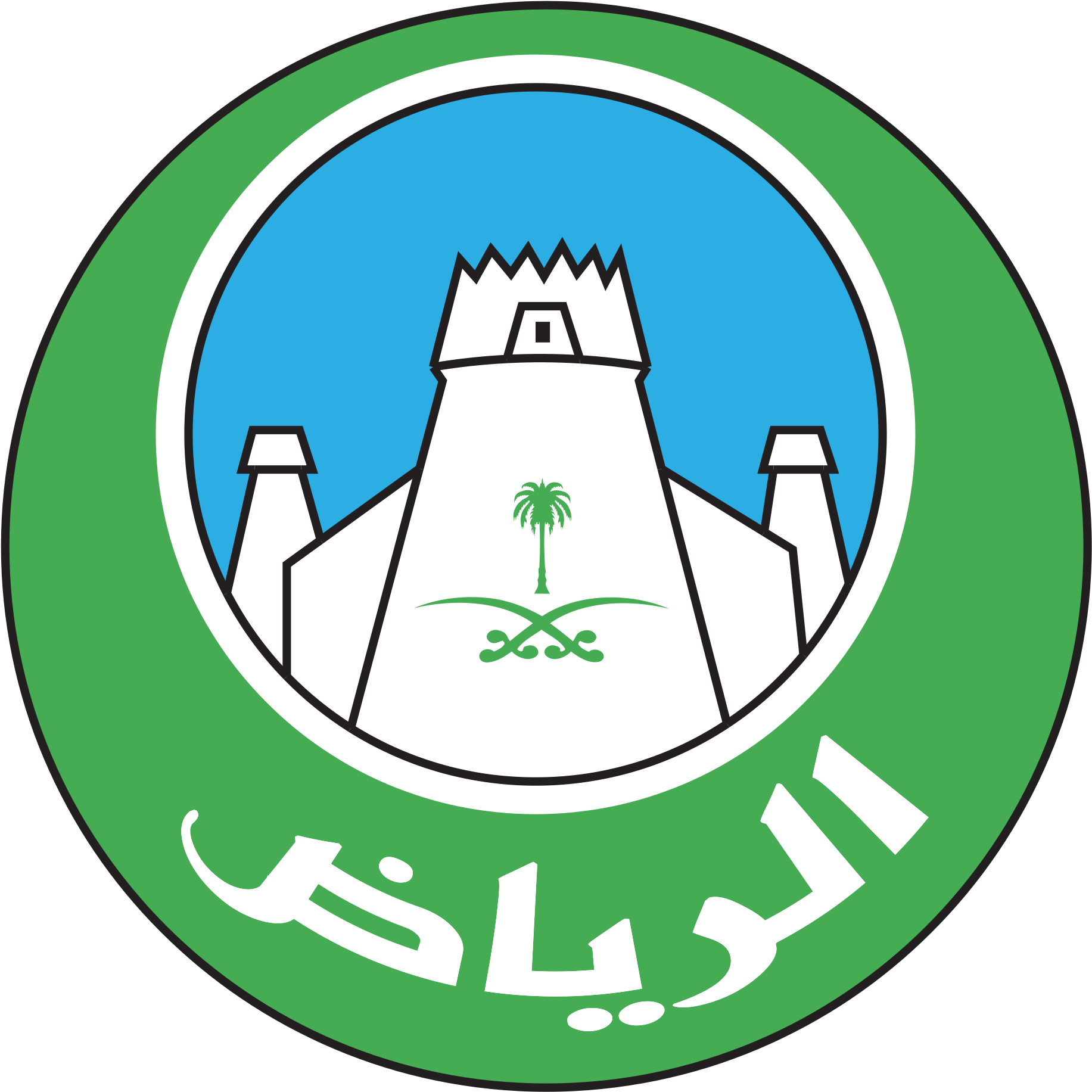 Open - شعار امانة منطقة الرياض (2000x1986)