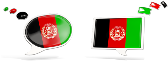 Illustration Of Flag Of Afghanistan - Afghanistan Flag (640x480)
