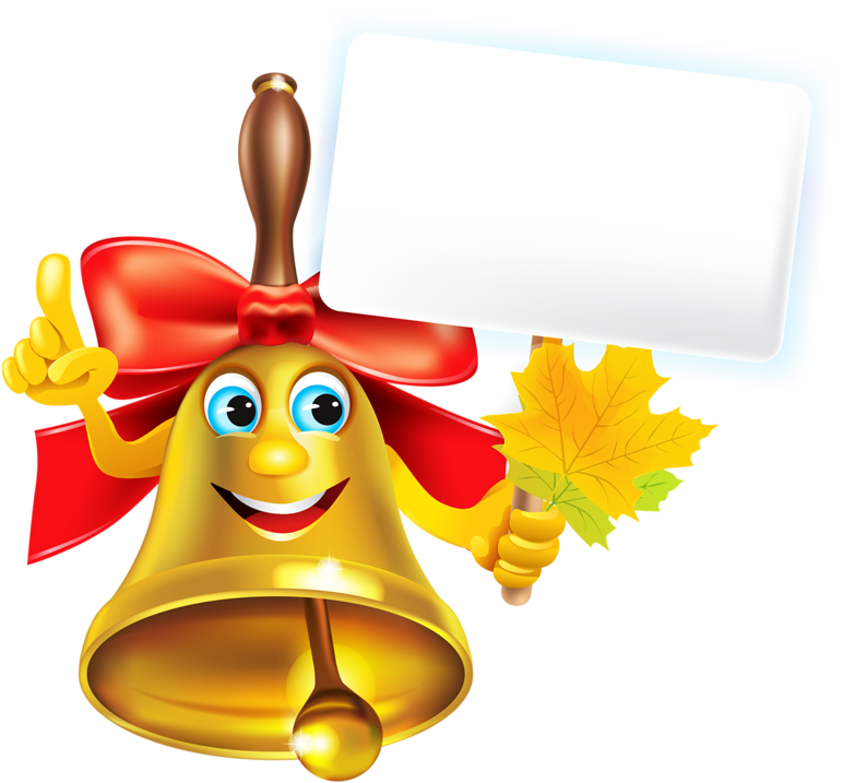 Graphics Fairy - Clip Art (800x763)