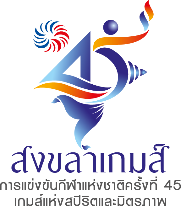 2017 Thailand National Games (576x657)