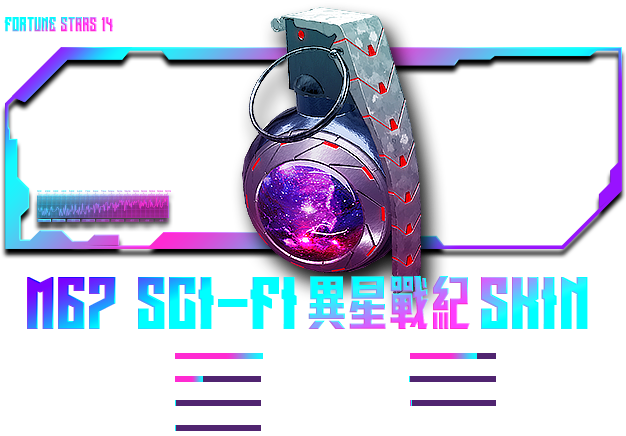 集滿［fortune Stars］中兩顆星，可直接獲得［m67 Sci-fi 異星戰紀skin］。 - Graphic Design (1000x612)
