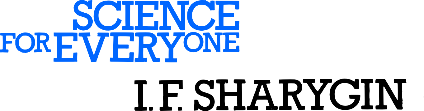 As - Problems In Plane Geometry (1362x359)