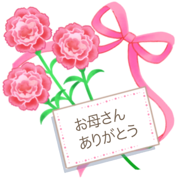 Mother's Day Message - Mother's Day (600x600)