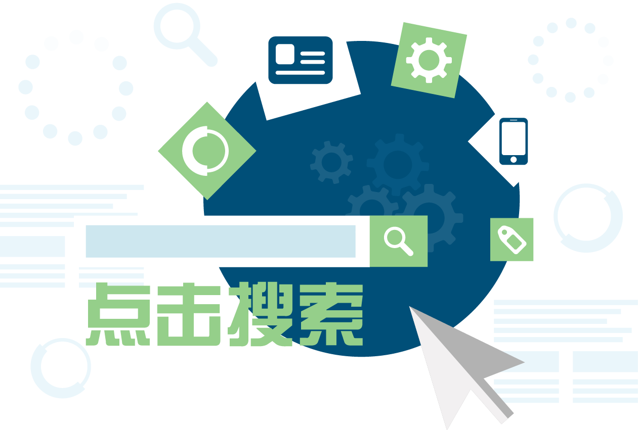 Search Engine Optimization Logo - Search Engine Optimization Logo (1261x851)