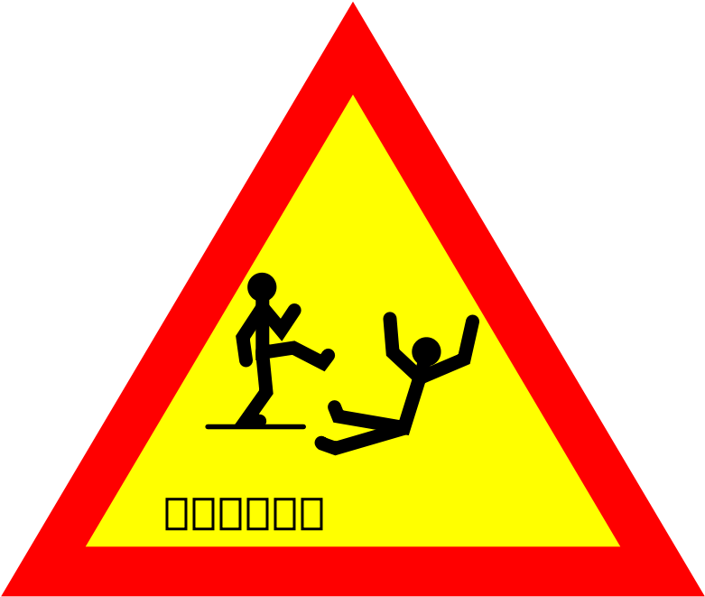 Spartan Army Sparta - Clip Art (900x900)