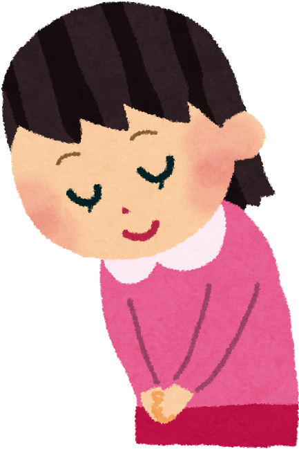 お願いします イラスト - Google 検索 - ありがとう ござい ます イラスト (504x678)