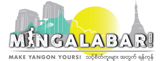 Mingalabar Festival - Cityscape (654x294)