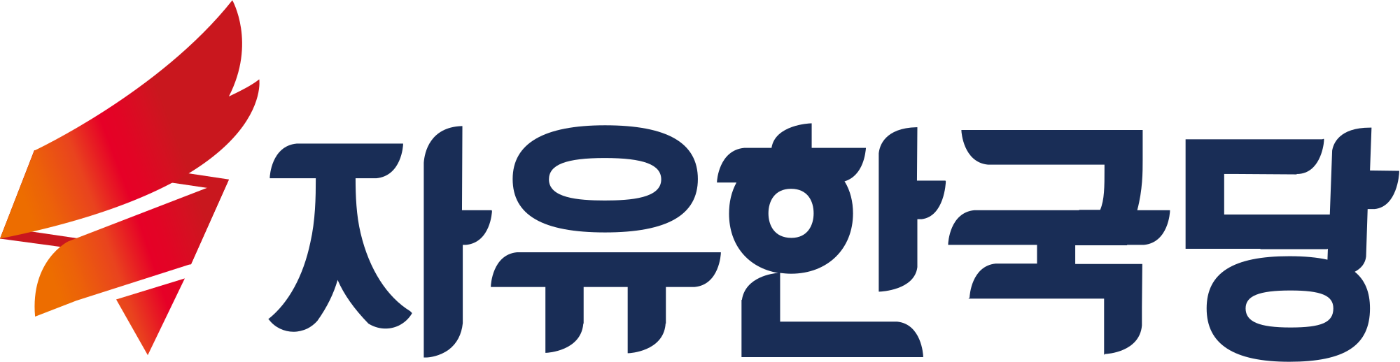 Political Parties Pictures 16, Buy Clip Art - Liberty Korea Party Logo (2000x518)