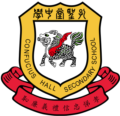 地址 - 孔 聖堂 中學 (400x385)