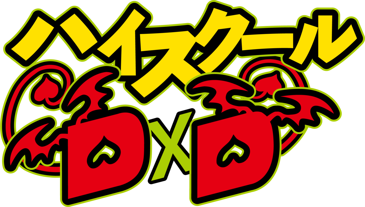 Highschool Dxd Logo By Stayka007 - Highschool Dxd Hero Logo Png (1185x674)
