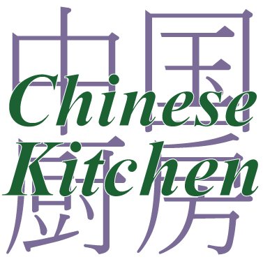 Chinese Kitchen Logo - Word China In Chinese (400x400)