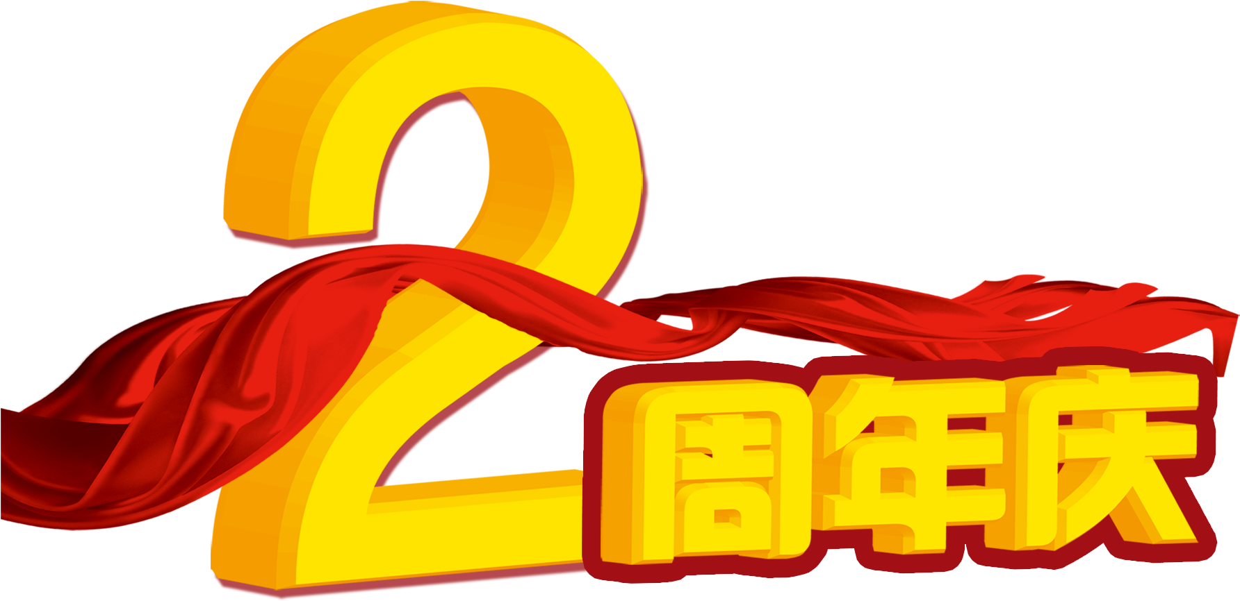 2 Anniversary Word - 2 Anniversary Word (1966x1544)