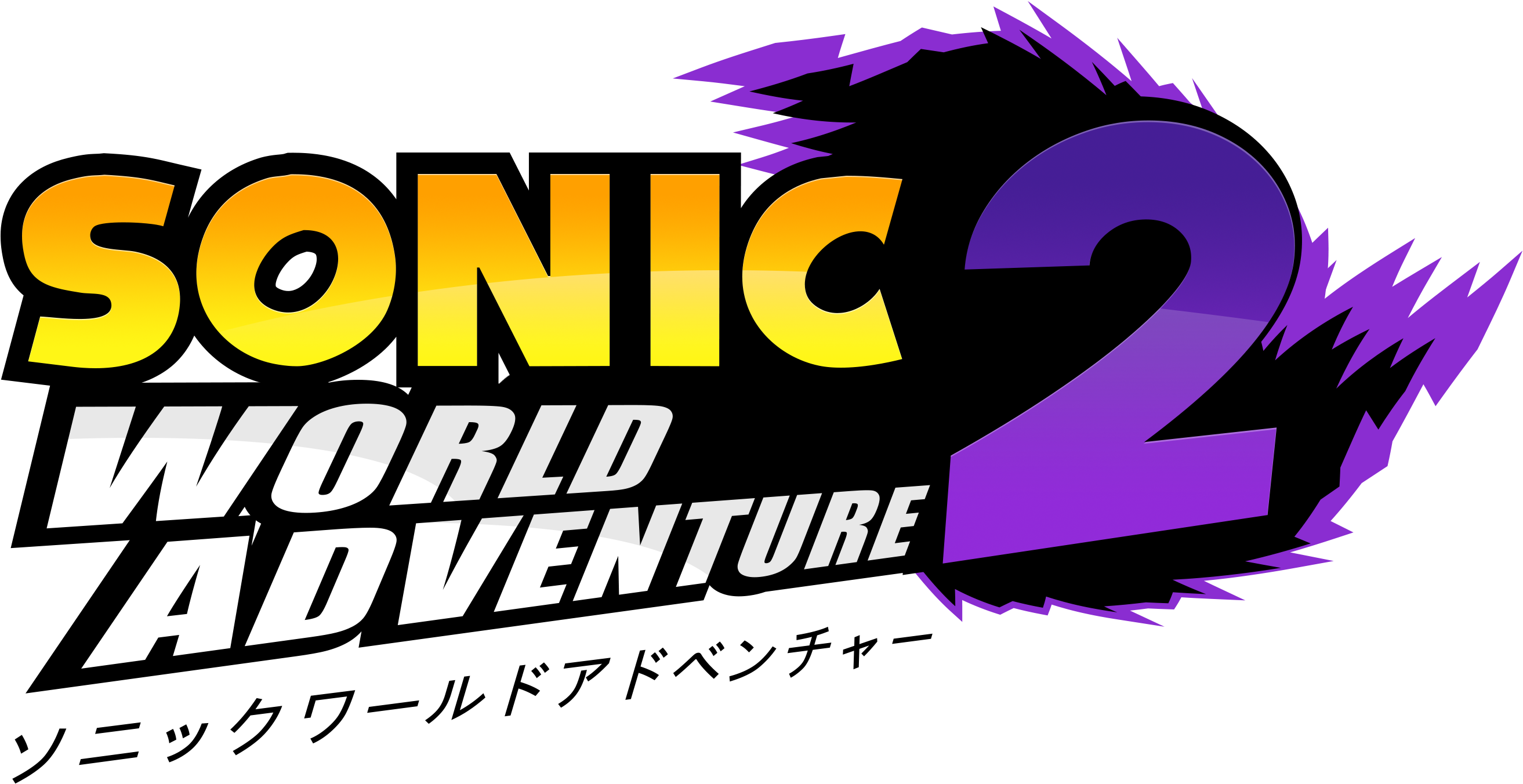 Sonic World Adventure 2 Logo By Nuryrush - Sonic World Adventure (3087x1740)