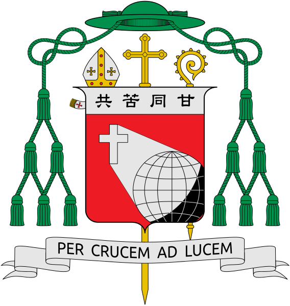 227 × 240 Pixels - Coat Of Arms (568x600)